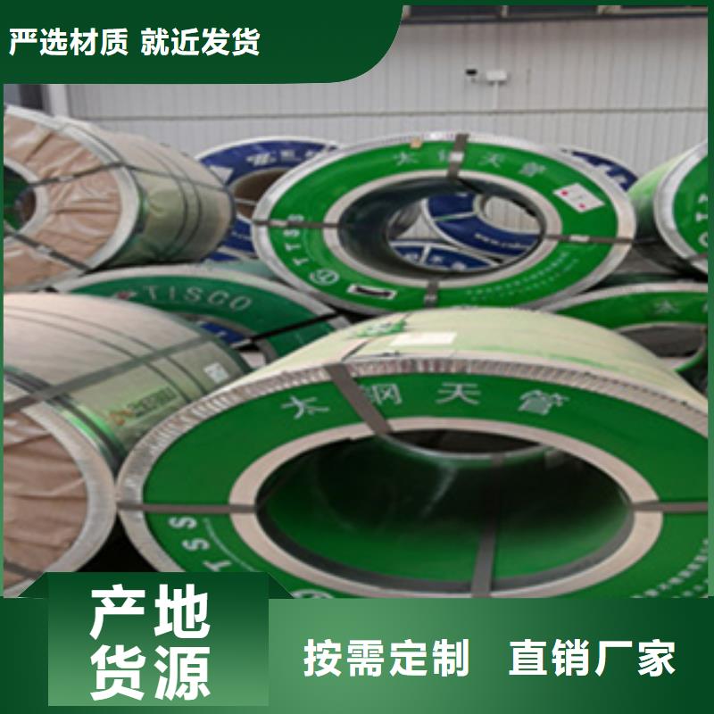 有現貨的不銹鋼板基地源頭工廠量大優惠