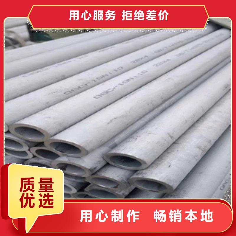 不銹鋼管、不銹鋼管出廠價廠家直銷值得選擇