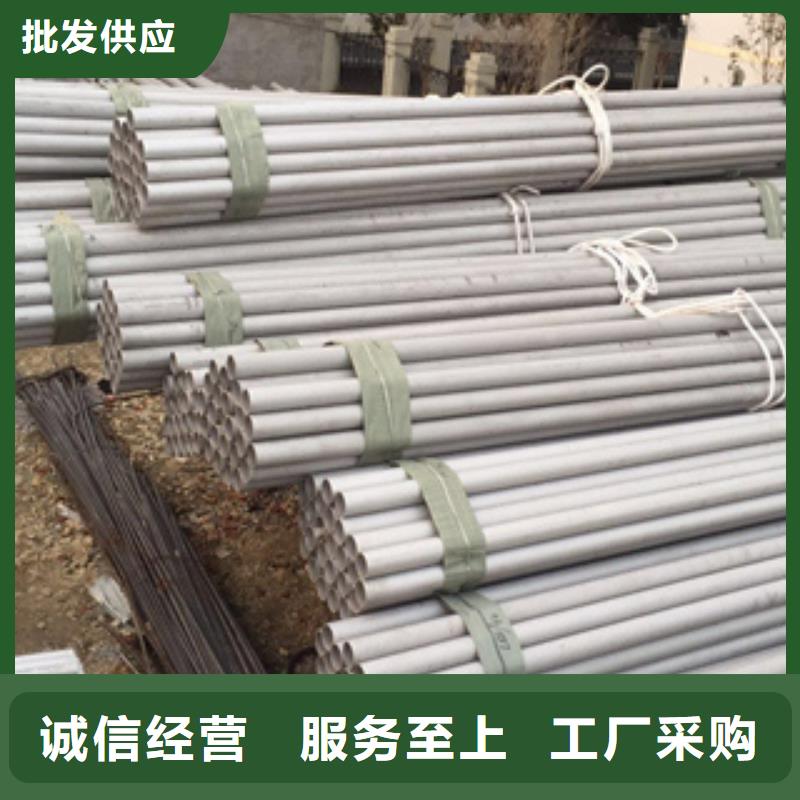 質量可靠的不銹鋼管銷售廠家廠家供應
