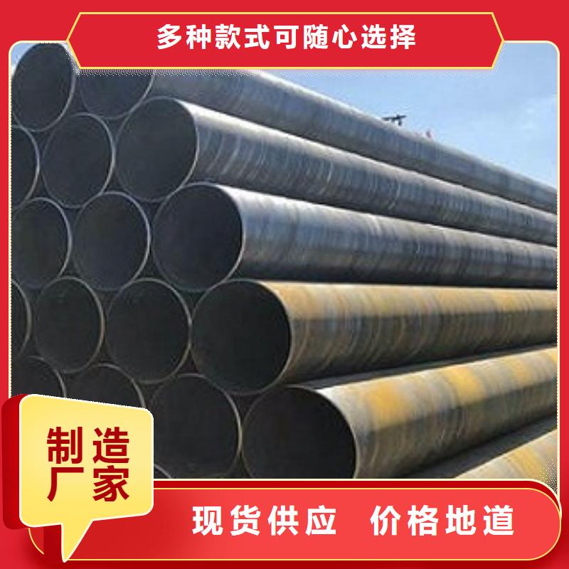 (金宏通)襄樊螺旋钢管制造有限公司