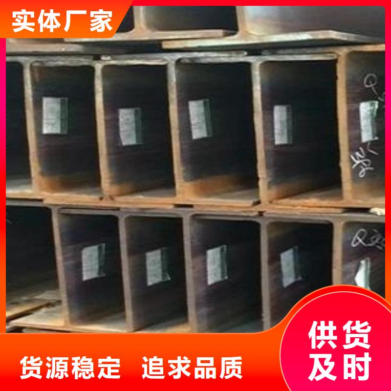 定制工字钢的批发商真材实料加工定制