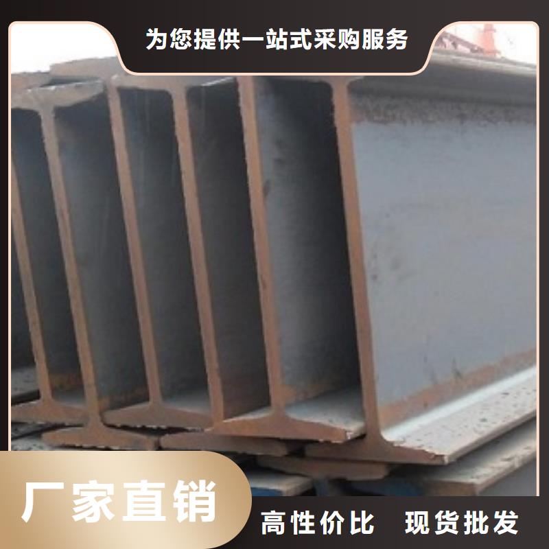 工字鋼快速下單0中間商差價