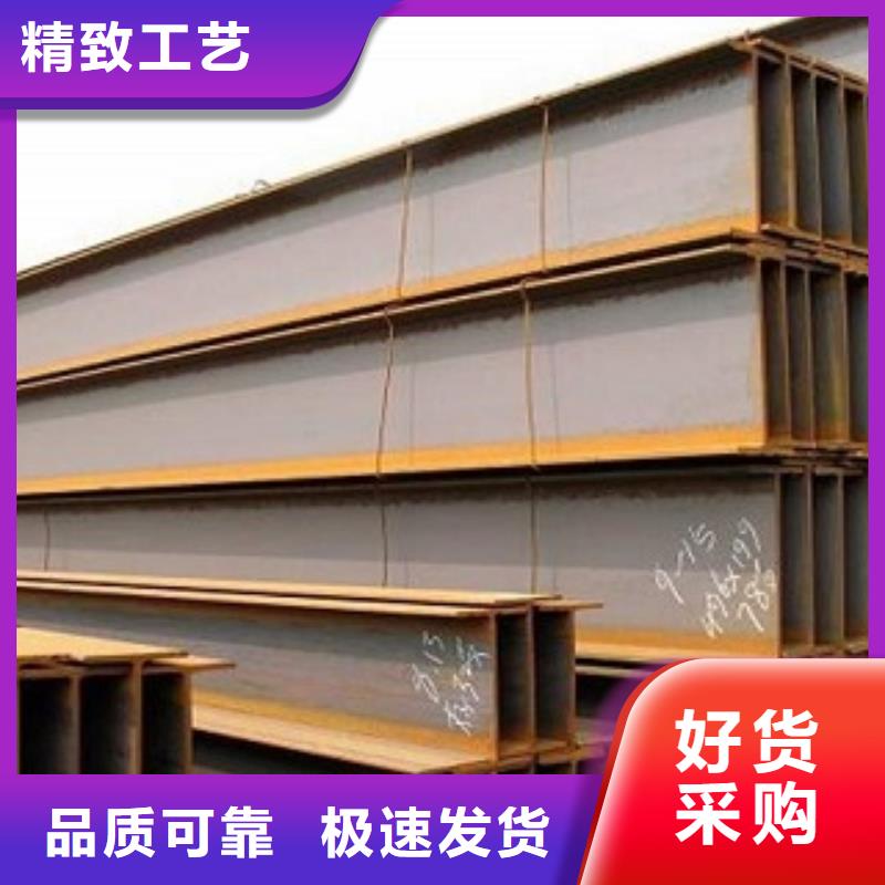 經驗豐富的工字鋼經銷商實拍品質保障