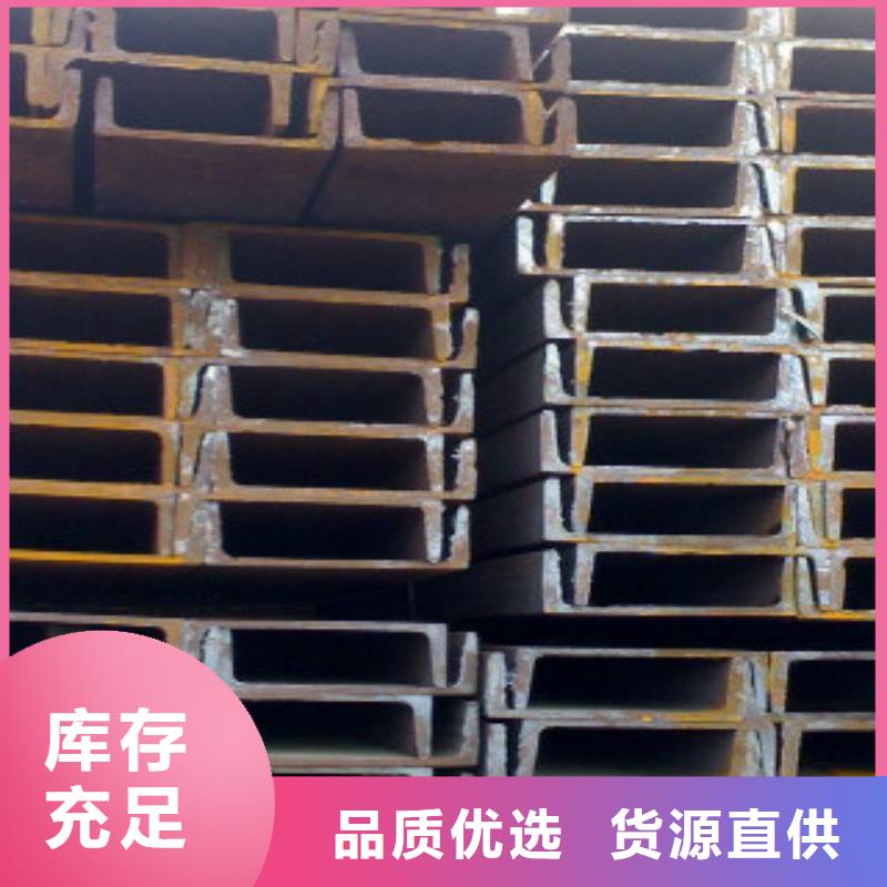 镀锌槽钢工厂货源多种规格可选