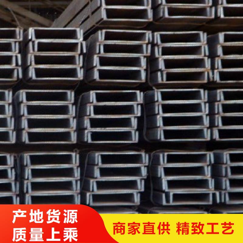 厂家批发镀锌槽钢_镀锌槽钢诚信经营