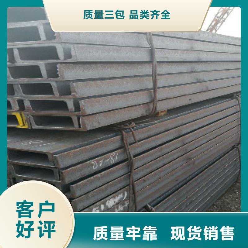 口碑好的鍍鋅槽鋼銷售廠家符合行業(yè)標準