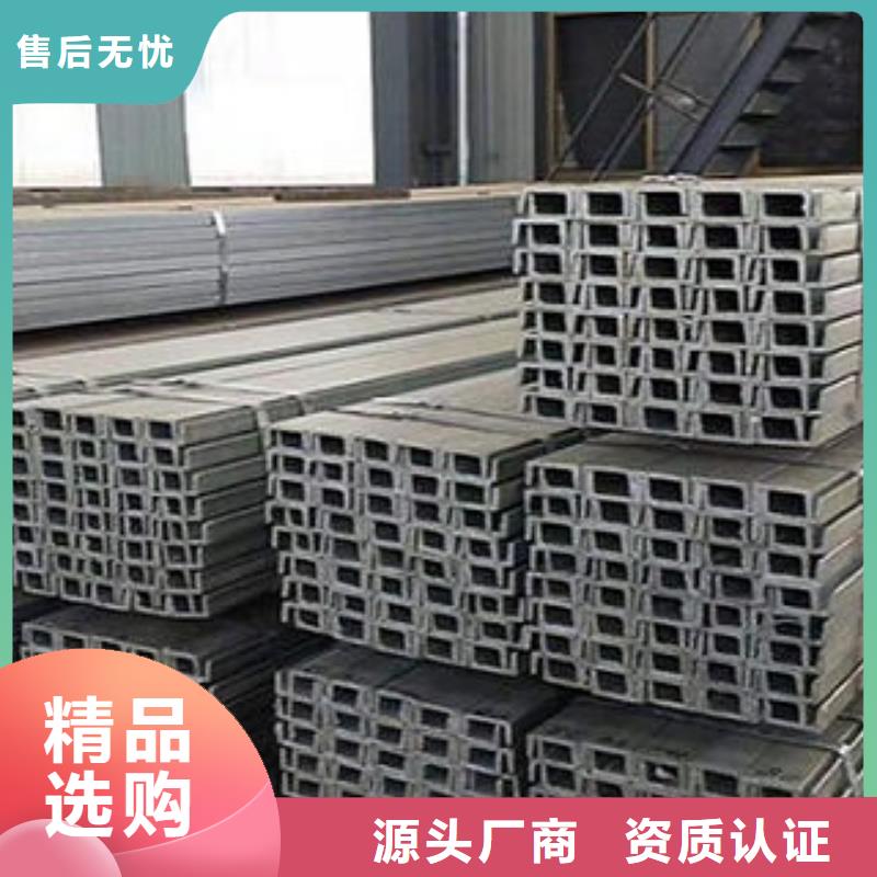 鍍鋅槽鋼產品質量優良本地廠家