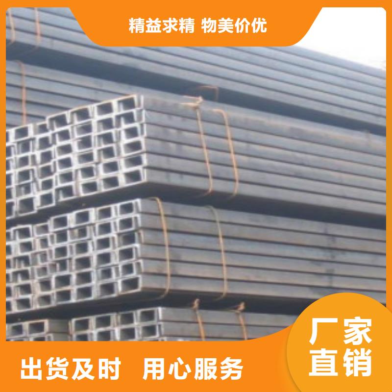 鍍鋅槽鋼供不應求支持大批量采購