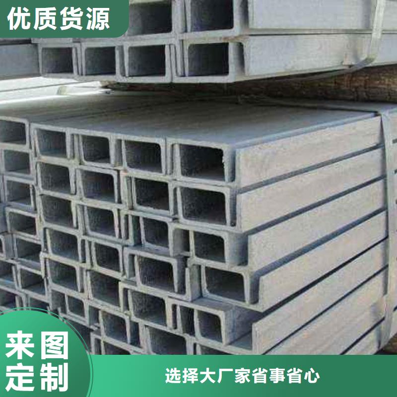 镀锌槽钢-品牌厂家实力雄厚品质保障