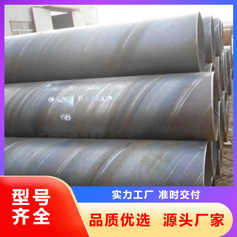 直缝焊管优选供货商当地厂家