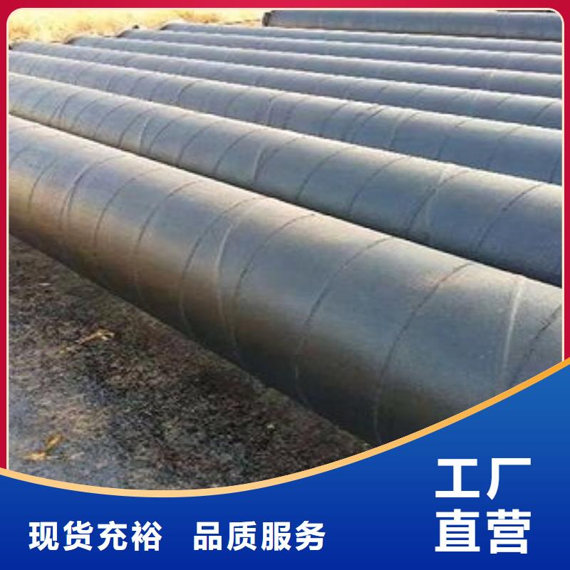 價格合理的直縫焊管生產廠家當地品牌
