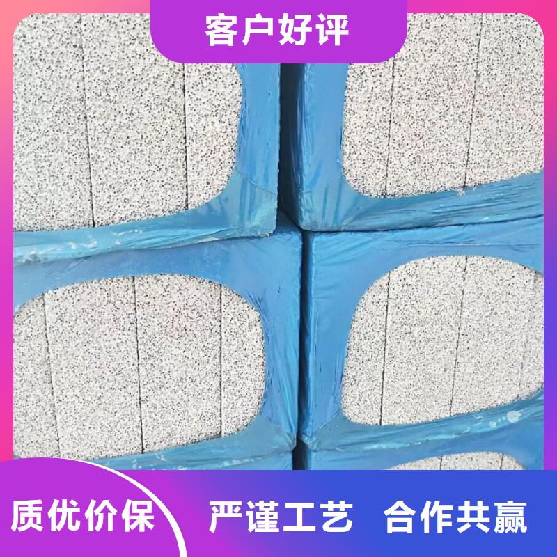 水泥發泡板咨詢享優惠買的是放心