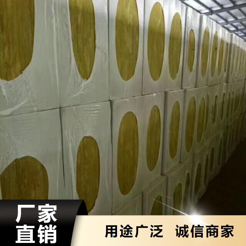 巖棉板正規廠家生產廠家直接面向客戶