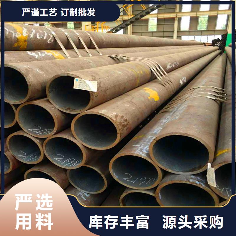 无缝钢管-您的优选本地供应商
