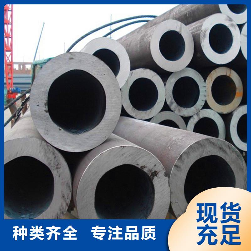性价比高的无缝钢管厂家品质商家