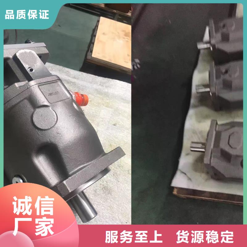 PV0柱塞泵好品质款式新颖