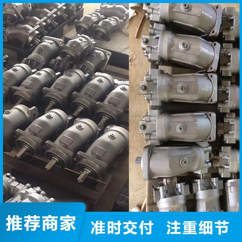 A4V柱塞泵售后无忧大厂同城公司