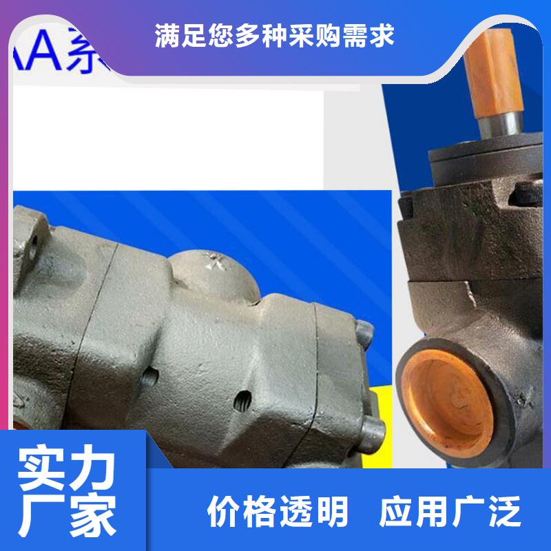 【六安】订购[福润德]PVV54-1X/183-069RA15UUMC液压泵