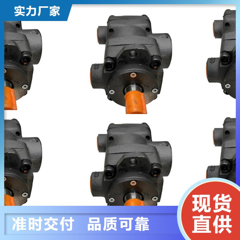 直供【福润德】PVV41-1X/122-018RJ15UUMC液压泵
