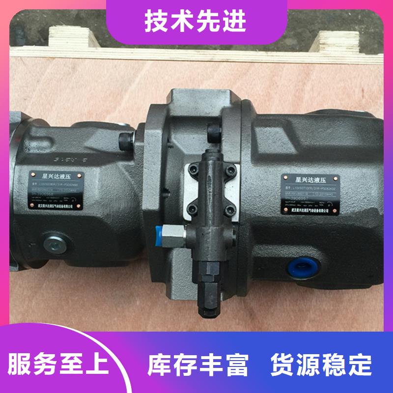 A4VSO71LR/30R-PPB13N00柱塞泵系列品质商家[福润德]