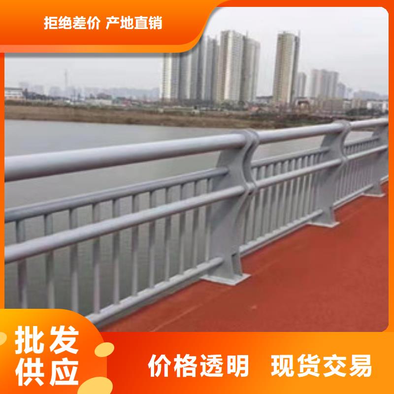 不锈钢复合管护栏热销好货好货直供