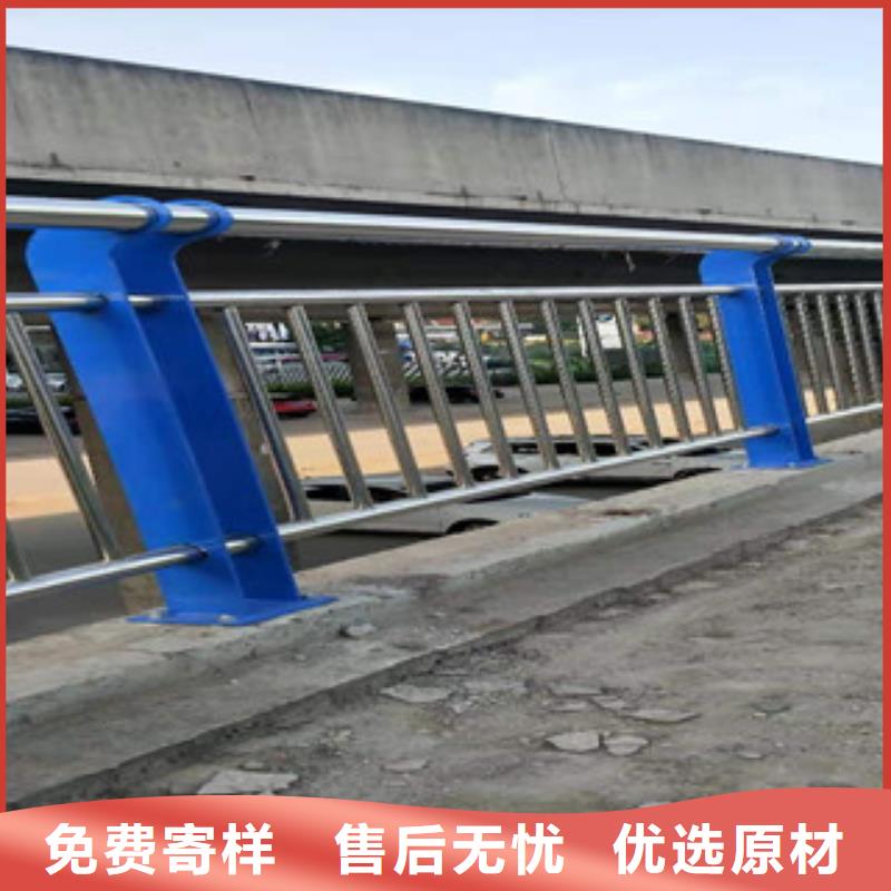 不锈钢碳素钢复合管栏杆专业设计