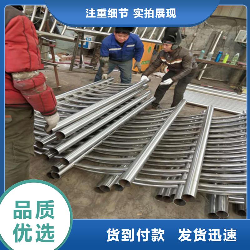 不銹鋼復合管護欄加工廠家誠信經營