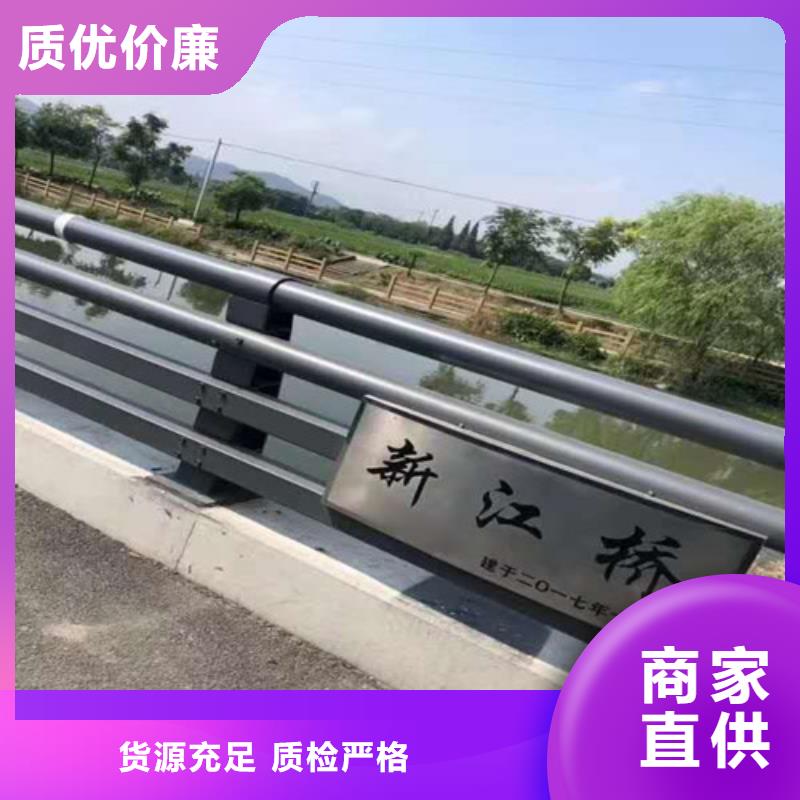#不锈钢复合管护栏#货比三家本地货源