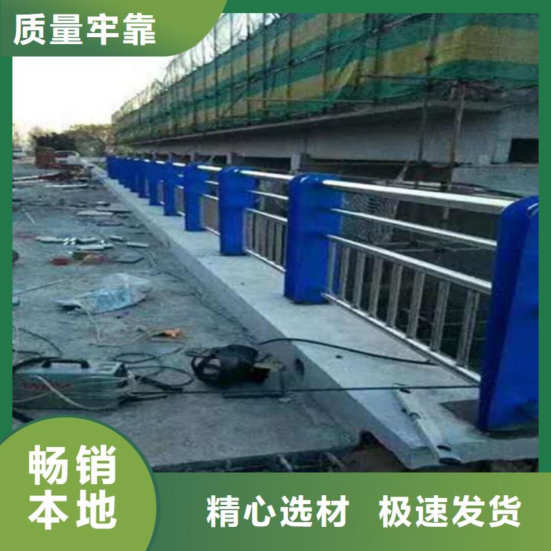 不銹鋼復(fù)合管護(hù)欄訂購(gòu)找大品牌本地服務(wù)商