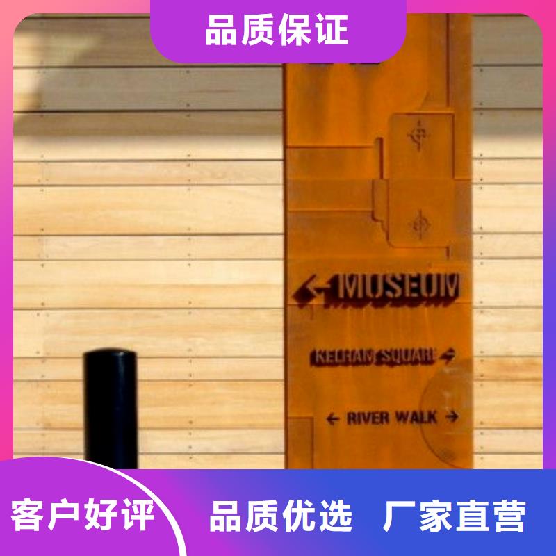 性價比高的耐候鋼板廠家源頭廠商