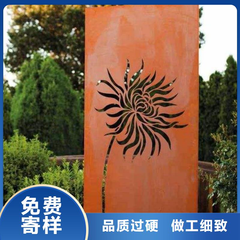 耐候钢板产地工厂批发