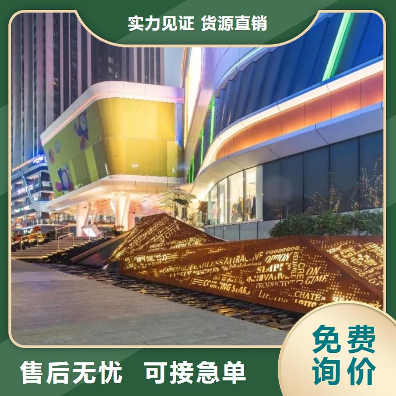 耐候钢板生产厂家_厂家直销同城品牌