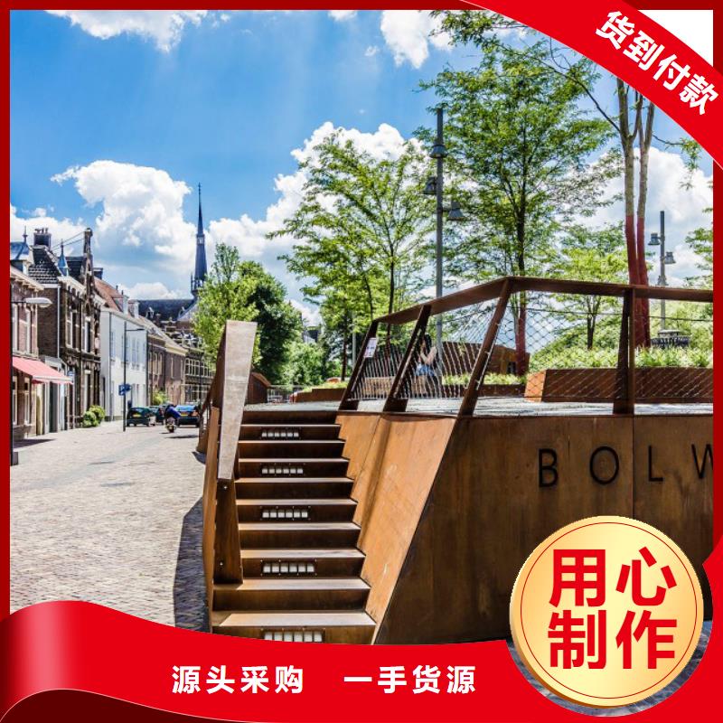 耐候鋼板廠家-當地廠家