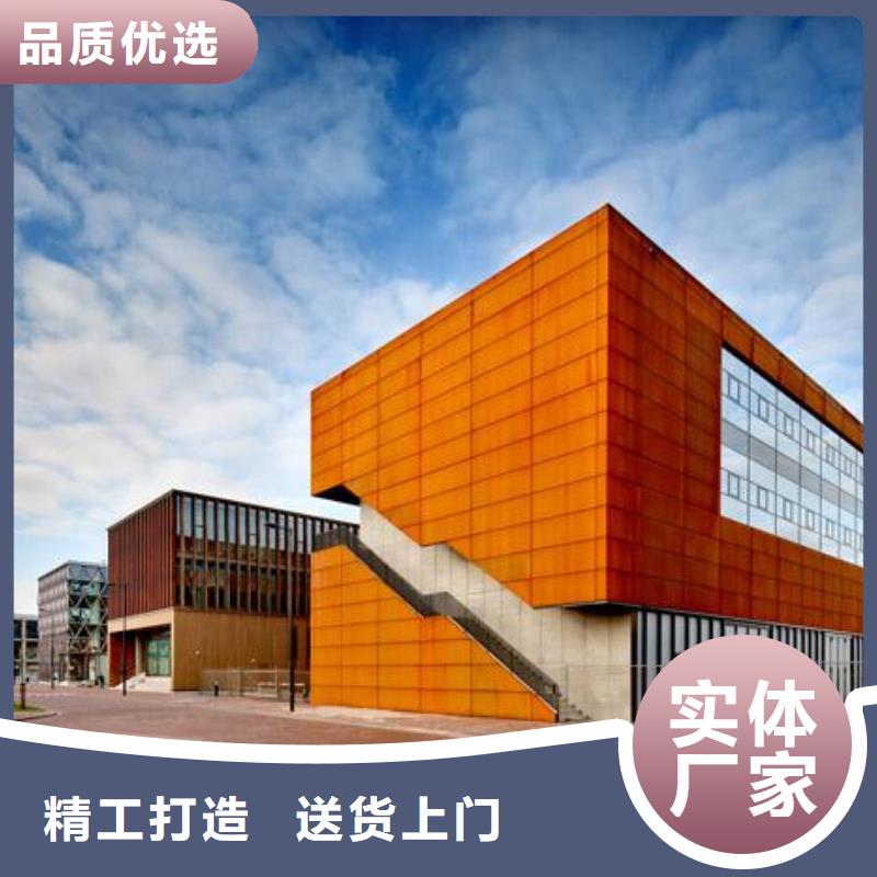 耐候鋼板實力廠家質量穩定同城貨源