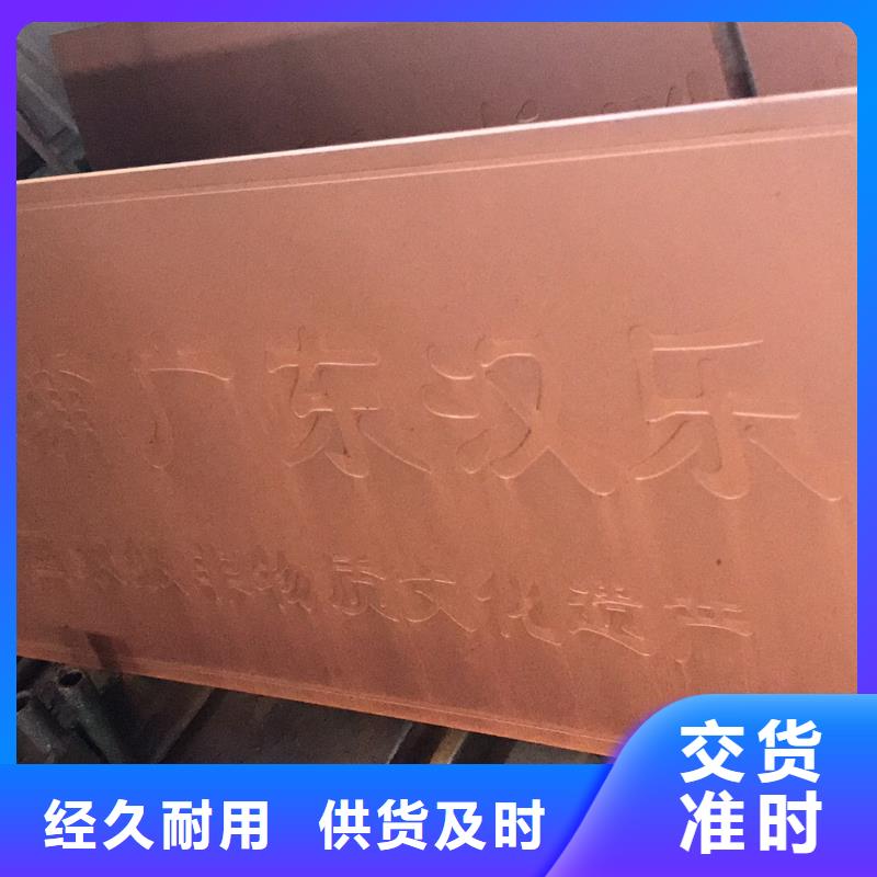 锈钢板物流快捷当地制造商