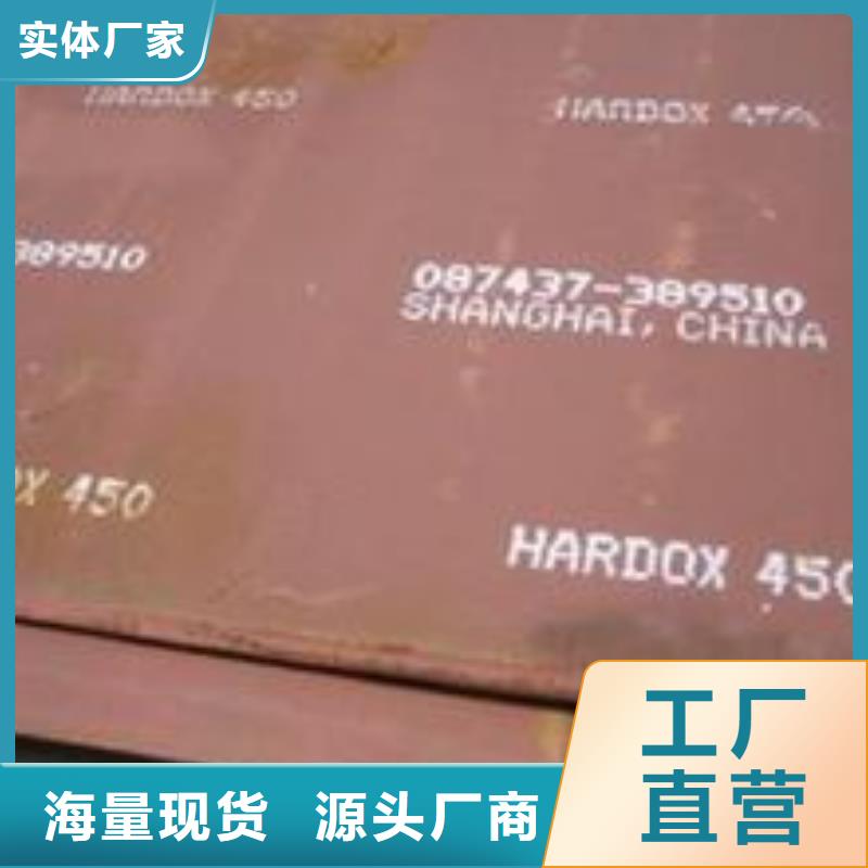 焊達耐磨鋼板行業動態產地源頭好貨