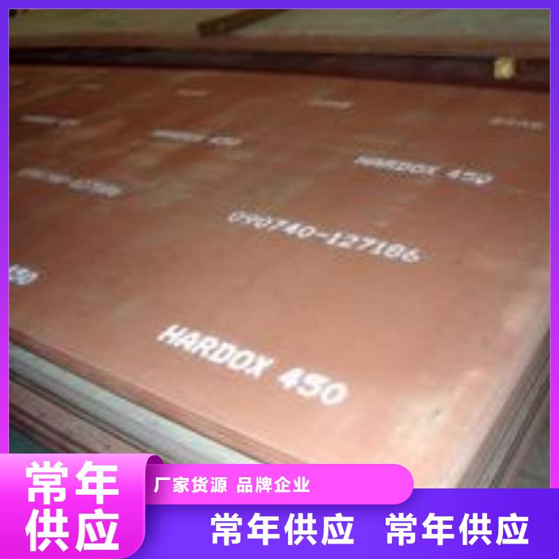 焊达耐磨钢板-批发价格-优质货源送货上门