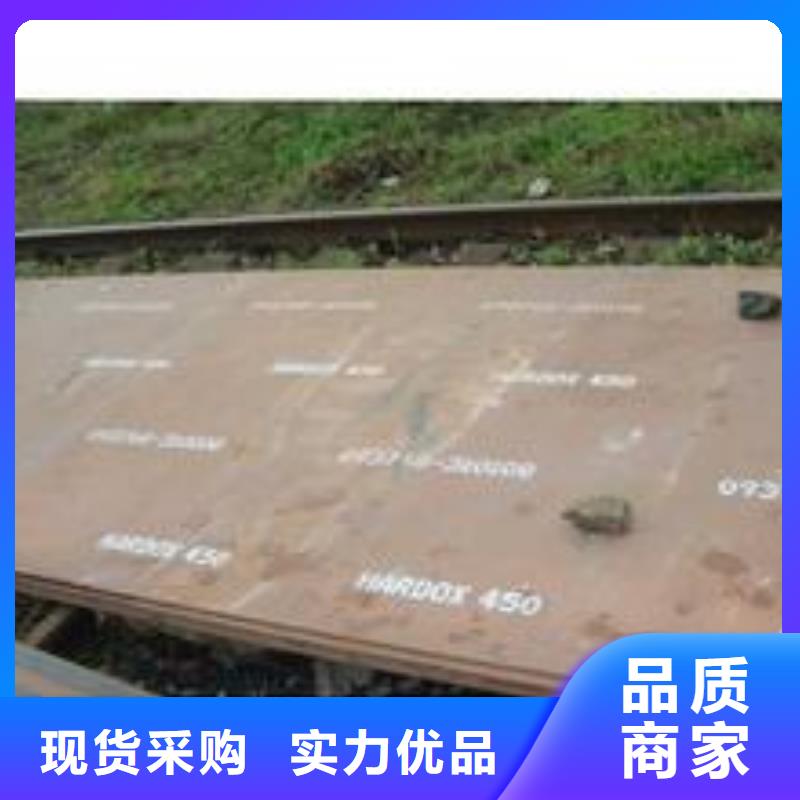 焊达耐磨钢板行业品牌厂家厂家销售