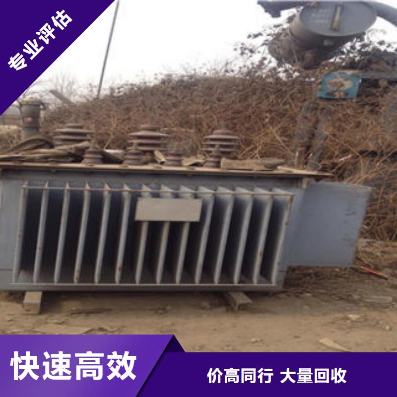 变压器回收批发同城服务商
