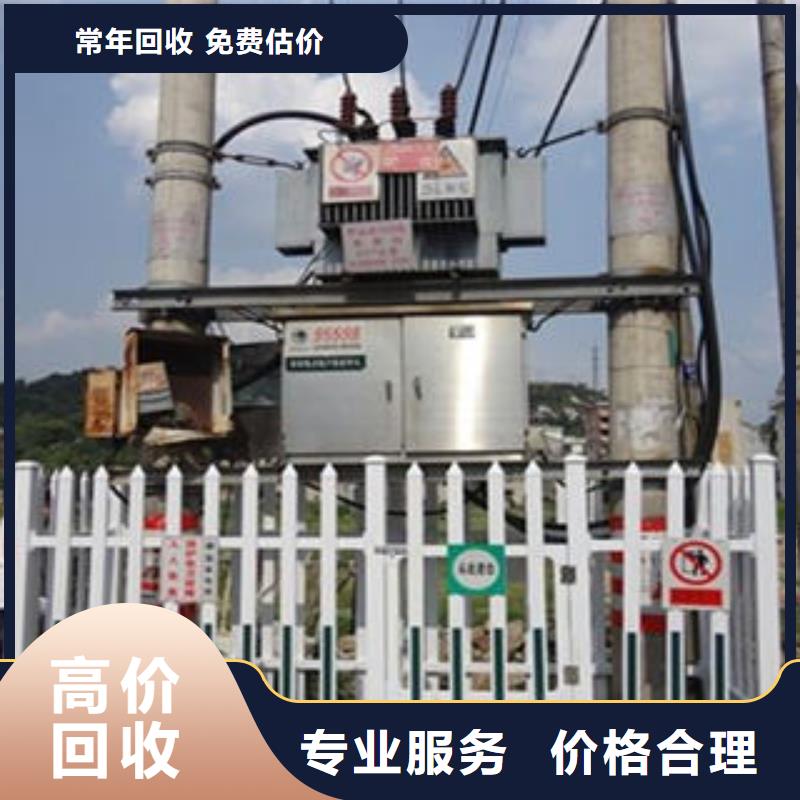 制冷设备回收口碑推荐-广信物资回收看货报价