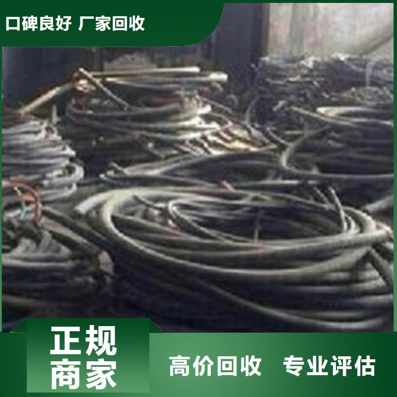 制冷设备回收品质为本常年回收