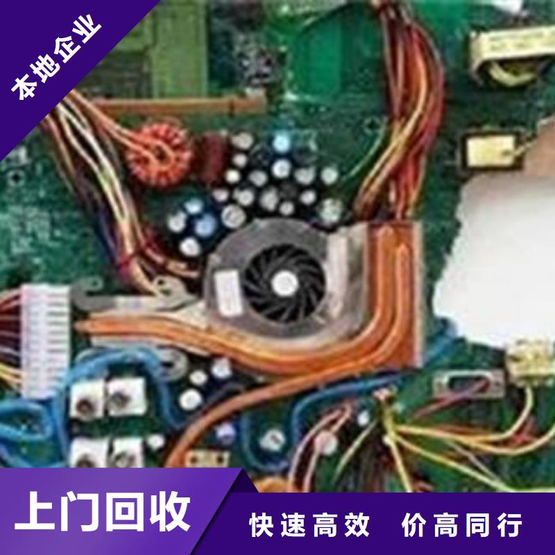 二手设备回收订购找大品牌出价高