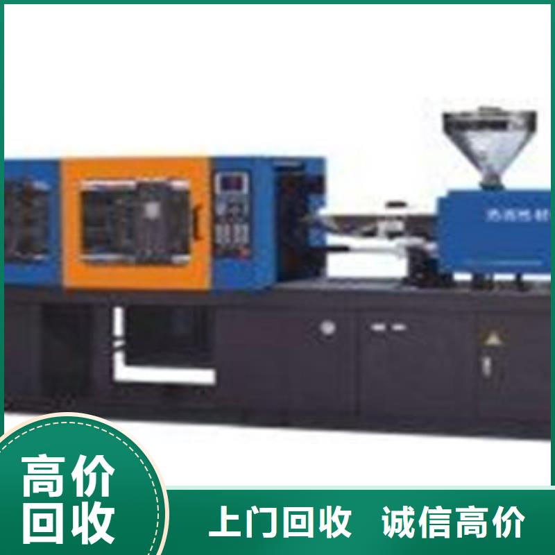 二手设备回收现货厂家诚信高价