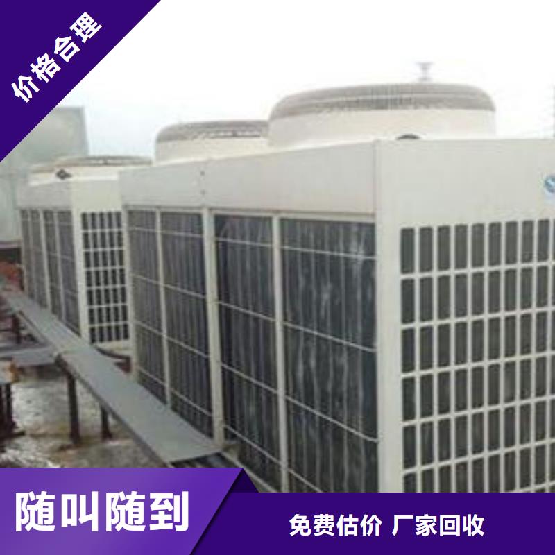 二手设备回收一站式服务诚信高价