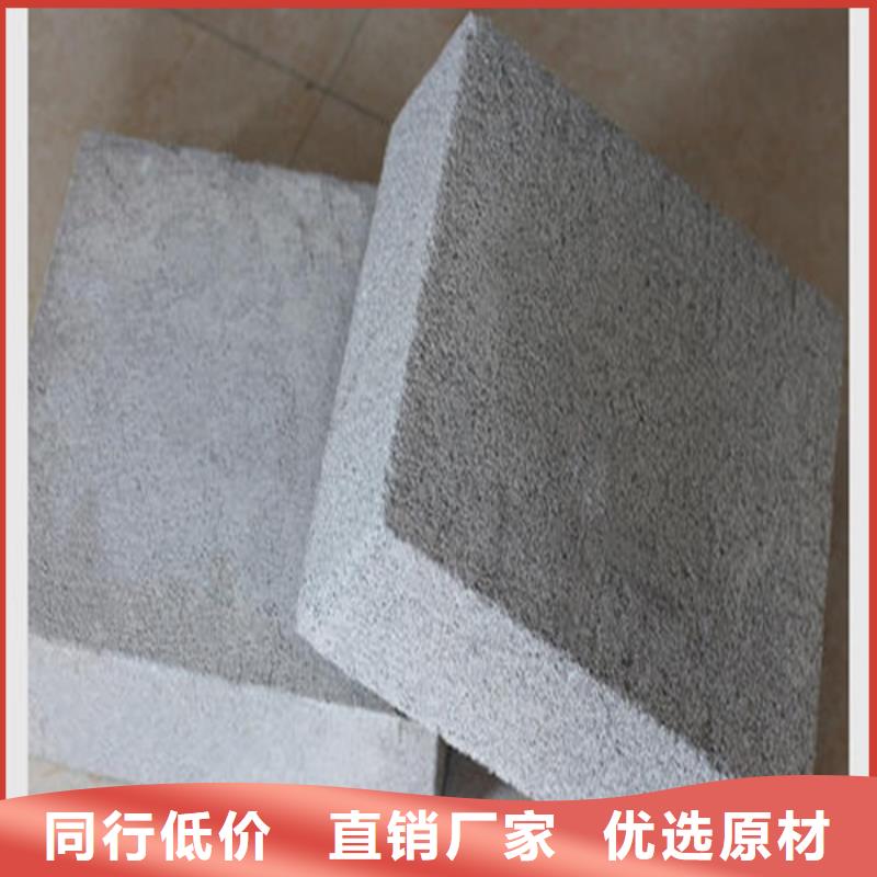水泥发泡板随时来厂验货好产品好服务
