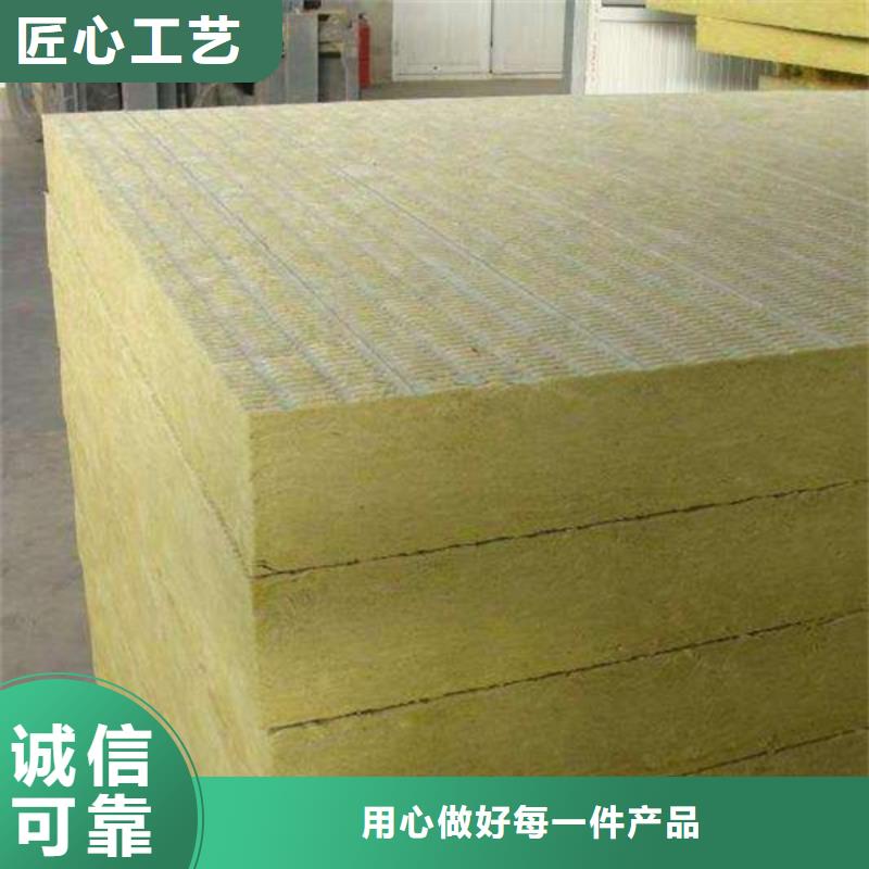 岩棉板质量有保障的厂家本地生产商
