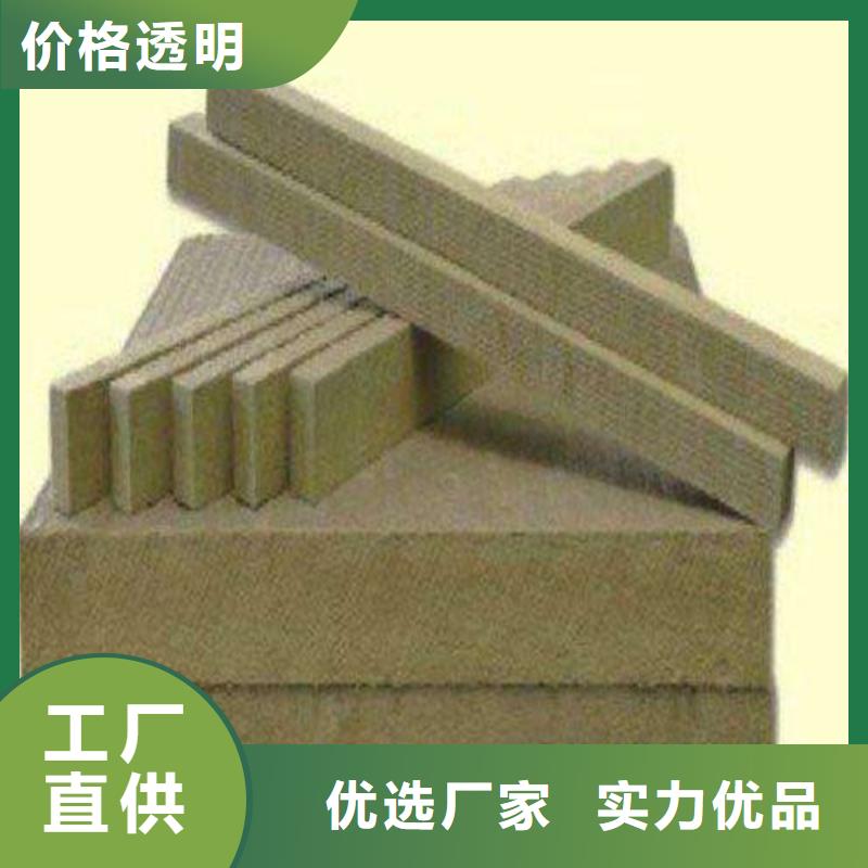 陕西省注重细节[正昊]岩棉条生产厂家