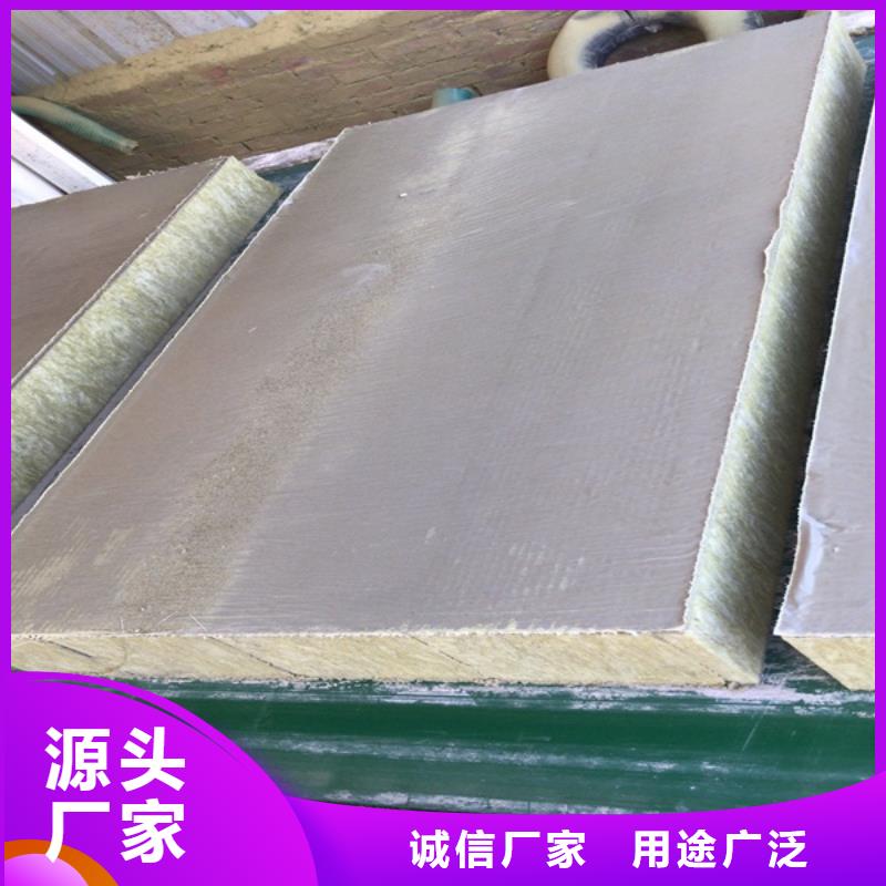 机制岩棉复合板生产厂家当地货源