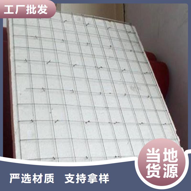 定做岩棉插丝板的生产厂家当地生产厂家