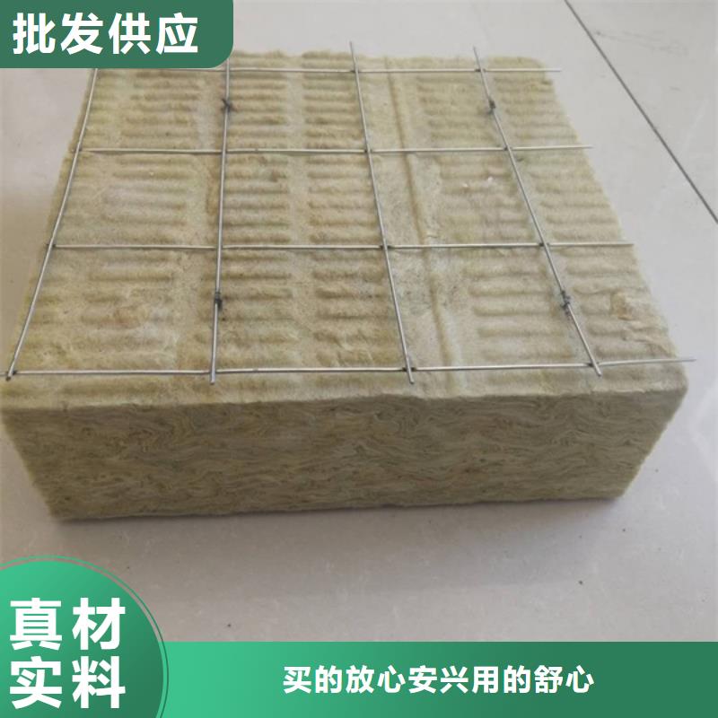 支持定制的岩棉插丝板批发商本地厂家